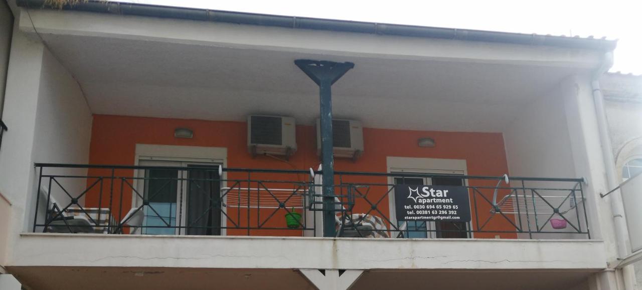 Star Apartment Kallithea  Kültér fotó